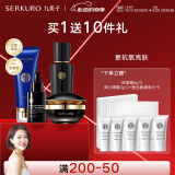 九美子黑珍珠护肤套装补水保湿滋润提亮护肤抗皱四季通用套组官方正品 洁面+水份露+面霜+精华液