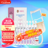 肌肤蕾（gifrer）瑞婴仕婴儿吸鼻器生理海盐水联合套装粉滴5ml*20支+吸鼻涕器鼻塞