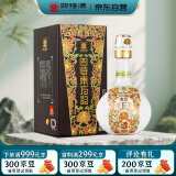 四特酒 白酒 东方韵 弘韵 特香型白酒 52度 375ml 单瓶装 江西四特酒
