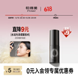 柏瑞美（PRAMY）定妆喷雾持久定妆保湿控油不易脱妆快速成膜便携带 柔焦雾面(黑瓶)30ml