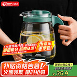 天喜凉水壶大容量玻璃冷水壶花茶杯家用茶水泡茶壶节日礼物2300ml