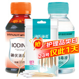 海氏海诺 医用酒精消毒液102ml+碘伏消毒液102ml+医用棉签棉棒50支