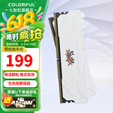 七彩虹（Colorful）DDR4 3200 3600 8G 16G内存条 马甲条 电脑台式机内存 战斧系列 DDR4 3200 8Gx2【冰雪白】 8GB 1条 /16GB 1条【以选择型号为准】