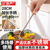 京严选304不锈钢夹子食品夹牛排夹烤肉夹子 厨房夹子烧烤夹子长款单个装