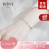 唯一（Winy）999足银手链女士时尚饰品海洋之心520送女朋友礼物生日老婆首饰 心语心愿+玫瑰花礼盒