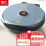 利仁（Liven）电饼铛家庭用双面加热加深烤盘电饼档多功能早餐机全自动煎饼机烙饼锅三明治机不粘烤肉锅电烧烤盘 【抗菌款】30.5mm悬浮深盘+家用2-5人