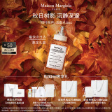 梅森马吉拉梧叶秋声淡香氛30ml木质调香氛礼盒母亲节礼物生日礼物送女友