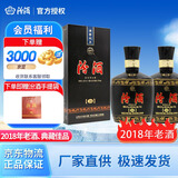 汾酒老酒鉴真 稀有珍藏 老酒库存18年份酒 黑坛20 清香型白酒  纯粮酒 42度 475mL 2瓶 2018年稀有老酒