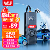 铁将军车载充气泵汽车轮胎充气泵打气泵电动自行车便携打气筒充气宝P06