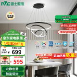 雷士（NVC）现代简约北欧风吊灯装饰灯智能全光谱调光餐吊灯85瓦WHDD85F/G-04
