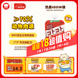 地狱厨房（Hell's Kitchen）咕噜酱经典猫零食猫罐头猫条猫湿粮软罐头宠物零食 肉酱肉泥 【成猫】金枪鱼鱼子*1 猫用经典咕噜酱 单品