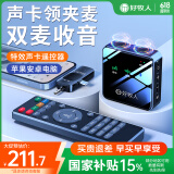 好牧人无线领夹式麦克风小蜜蜂收音户外降噪拍视频配录音设备相机手机蓝牙话筒抖音主播K歌声卡直播全套