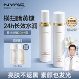妮雅丝茉莉花提亮水乳套装干油皮补水保湿化妆护肤品套装舒缓女修护提亮 【清爽版2件套】茉莉水+茉莉乳