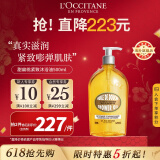 欧舒丹（L'OCCITANE）甜扁桃紧致沐浴油500ml丰盈弹润卸养合一官方直售母亲节礼物