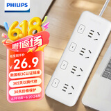 飞利浦（PHILIPS）新国标安全插排插座 插线板/排插/接线板/拖线板 儿童保护门宿舍办公家用 独立开关 分控2米4插位