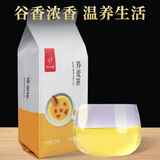 忆江南花草茶 荞麦茶袋泡250g 滚炒原味五谷养生茶粮食茶50小袋