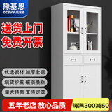 豫基恩 文件柜铁皮柜储物柜抽屉柜办公柜资料柜玻璃柜档案柜凭证柜柜子 中二斗器文件柜 0.5mm