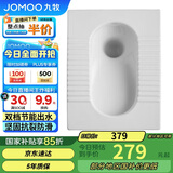 九牧（JOMOO）卫生间蹲便器厕所家用蹲坑不挂污易清洁蹲厕陶瓷14095-1/21P-2