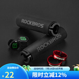 洛克兄弟（ROCKBROS）自行车把套山地车锁死矽胶海绵车把死飞单车把手骑行配件 单锁海绵把套 黑把红环