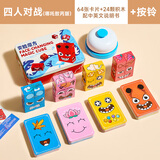 乐乐鱼（leleyu）变脸魔方积木玩具桌游笑脸表情拼图3-6岁哪吒敖丙版生日礼物