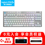 罗技（G）G913/G915 TKL机械键盘无线蓝牙双模游戏电竞矮轴超薄人体工学电脑吃鸡全尺寸背光送男生男友礼物 G913 TKL白-T轴（茶轴）