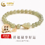 中国黄金（CHINA GOLD）和田玉手链葫芦手串 葫芦手串