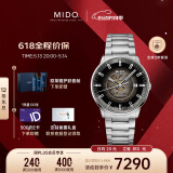 美度（MIDO）瑞士手表 指挥官系列 幻影款 商务休闲 白钢 机械钢带男表