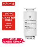 京东京造净水器家用净水机滤芯 后置活性炭滤芯 CB矿化滤芯 自主换芯 适用京东京造1200G 矿物净水器【PJ】