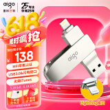 爱国者（aigo）64GB Lightning USB3.0苹果U盘U371苹果官方MFI认证一键备份iphone/ipad手机电脑两用优盘