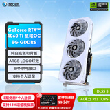 影驰 GeForce RTX4060 Ti DLSS3 AI绘图设计视频渲染电竞黑神话悟空游戏台式机电脑显卡 RTX4060TI 星曜OC 8G