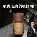 香百年车载香薰汽车内香水高级档精油车上用檀香氛持久留香除异味男女士
