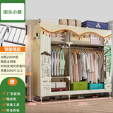 思故轩布衣柜加厚加粗钢管简易衣柜结实家用卧室出租屋宿舍寝室单人衣橱 街头小憩2533【长126】断码清仓