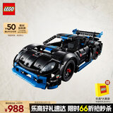乐高（LEGO）积木机械组系列42176 保时捷GT4遥控赛车男孩儿童玩具生日礼物