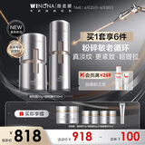 薇诺娜银核套装银核霜+银核精华抗皱淡纹乳液面霜护肤品化妆品