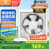 金羚（JINLING）排气扇厨房抽风机卫生间浴室排风扇墙窗式12寸APB30-6-1M1