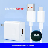 简纽适用于华为120W超级闪充充电器type-c适用于华为p70ultra/mate50快充套装充电器插头快充数据线 套装（100W快充头+1.5米快充线|升级盒装