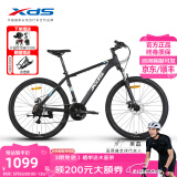 喜德盛（xds）[吴磊推荐]山地自行车黑客350铝合金车架21速避震前叉机械碟刹 黑/银 17