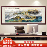 良品大师流水生财山水画办公室挂画中式客厅装饰画靠山图茶室字画风景壁画 万里长城A3 78*188cm宣纸+红木框（热卖款）