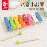 可来赛（Classic world）儿童早教益智玩具小号敲击木琴八音手敲琴婴幼儿宝宝发声