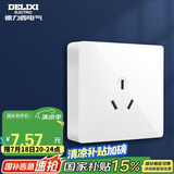 德力西(DELIXI)明装开关插座面板 CD158系列 16A三孔空调插座