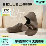 百丽（Belle）董洁同款枕头吐司1代鞋女泡芙勃肯鞋B7Z1DCM4 灰色-两根鞋带 (1代） 36 (230mm)