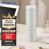虎牌（TIGER）保温杯真空轻便男女水杯520礼物MMZ-A50C-WW雪花白500ml