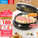 美的（Midea）国家补贴 电饼铛 家用双面加热不沾电饼档煎饼锅 可做三明治 加深加大烤盘早餐机煎烤机烙饼锅 34规格口径|蒸汽嫩烤|旋转调温 JKE3475