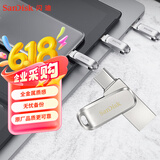 闪迪（SanDisk）32GB Type-C USB3.2 手机U盘DDC4 读速高达150MB/s 自动备份 平板电脑两用 金属双接口大容量优盘