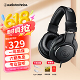 铁三角（Audio-technica） M20X/30X/40X入门级专业头戴式耳机 直播监听耳机有线耳机 ATH-M20X