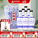 四特酒 青花窖藏 特香型白酒 50度 500ml*6瓶 整箱装父亲节送礼