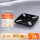 云麦好轻mini2S 智能体脂秤 升级45项健康指标体重秤电子秤体脂称专用家用人体减肥健康秤脂肪秤电池款