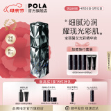 宝丽（POLA）碧艾BA光彩精华液面部精华液40ml情人节礼物送女友 BA光彩精华液