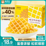 来伊份格子华夫饼500g面包吐司糕点早餐点心代餐蛋糕零食休闲零食黑五