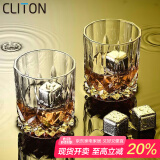 CLITON 玻璃威士忌酒杯 欧式雕花烈酒杯洋酒杯家用水杯玻璃杯套装 2只装